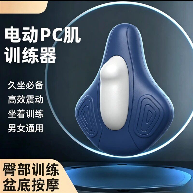 2笙笙精品凯格尔运动PC肌训练器盆底肌肉锻炼臀腿部训练器健身辅