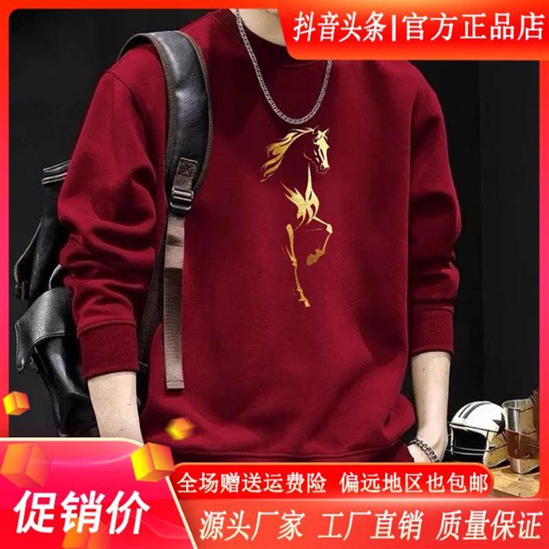 青云衣阁潮流时尚秋冬新款马年长袖圆领套头厚棉T印花男时尚上衣,男装,卫衣,淘宝优惠券,粉丝福利购,淘宝优惠卷