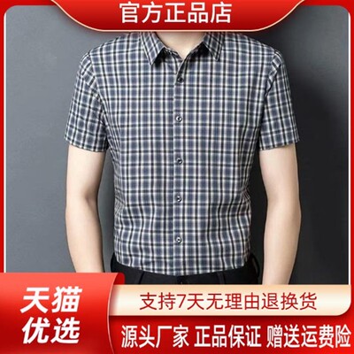 澜阙服饰Amphelisia2026夏格纹男士短袖衬衫简约宽松薄款休闲衬衣