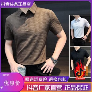 享奢名品男装高端欧货华夫格polo衫2026新款夏季冰丝男士短袖t恤