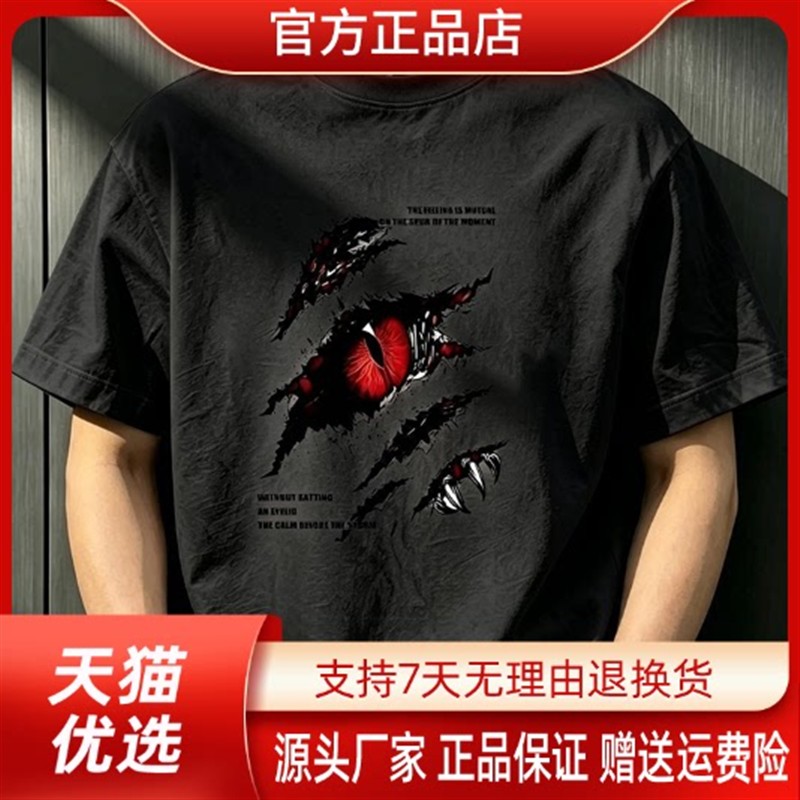 衣凡欧品专柜轻奢男士简约字母印花短袖T恤夏季薄款透气休闲圆领