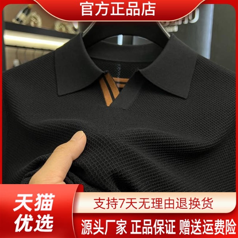 享奢名品男装高奢定制2026老钱风菱形立体海鸥领针织男士短袖T恤