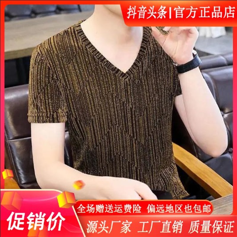 CHAO轻奢男装夏季新款短袖t恤男士V领薄款修身网纱镂空亮丝上衣