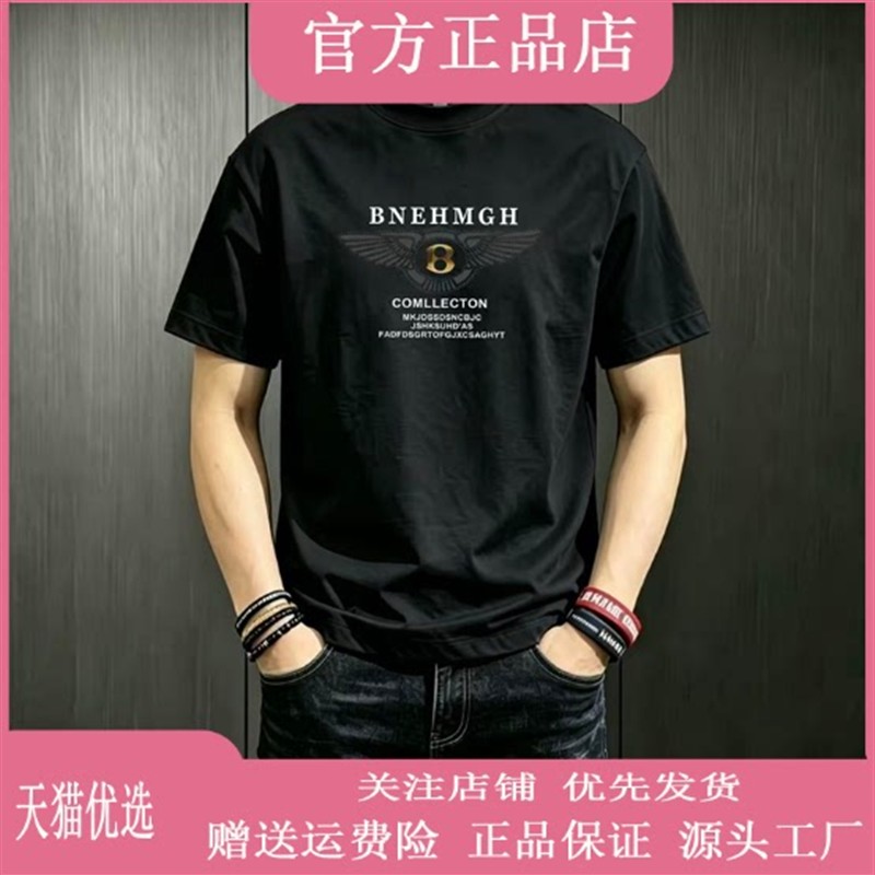白丽纱2026夏季新款纯棉印花短袖T恤男士高级感体恤上衣