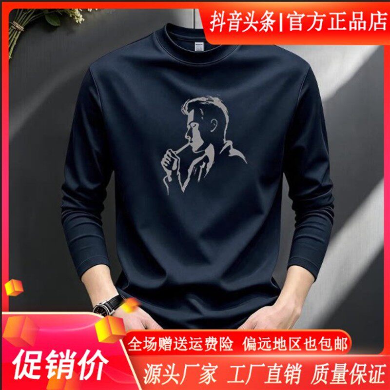 几禾轻奢2026秋季时尚纯棉长袖男T恤衣服潮流印花圆领打底衫卫衣