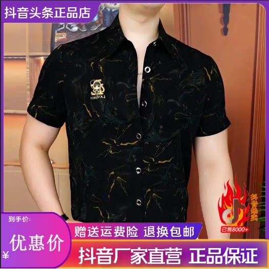 抖音同款轻奢高端之选