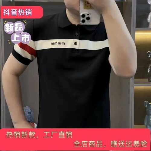 娴萍轻奢男装品质严选翻领polo衫打底衫修身短袖针织衫短袖t恤R
