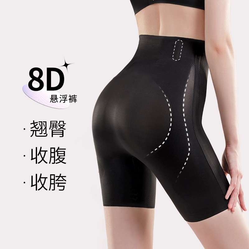 【买一送一】2026新款收腹裤高腰塑形无痕打底收腹翘臀塑形裤女