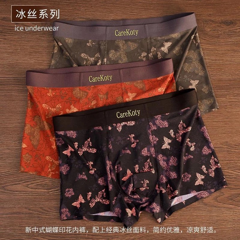 抖音高端品质轻奢欧货质选