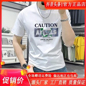 逸致衣饰专柜同款2026新款夏季时尚印花半袖衣服品质男装圆领短袖