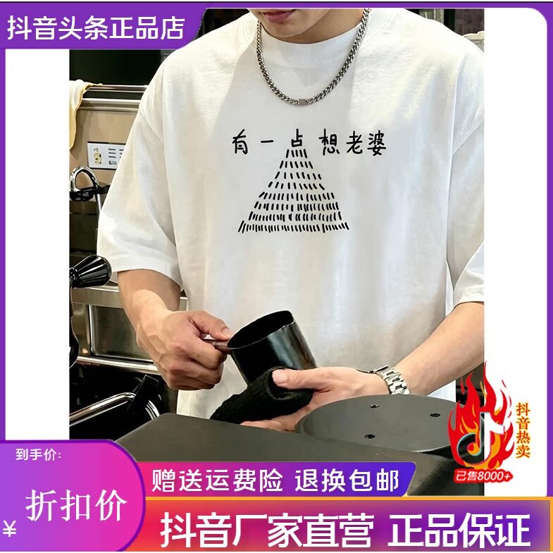 抖音同款轻奢高端之选