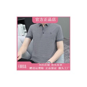 艺视生活坊正品保障男士polo衫翻领短袖t恤男潮流条纹男装半袖