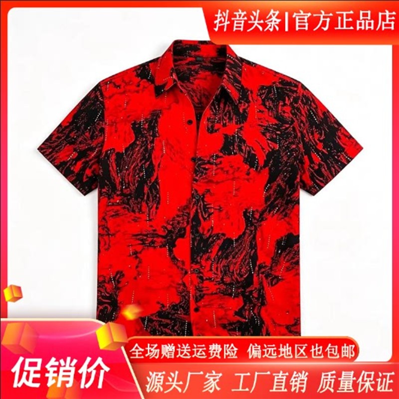 锋界服饰男装夏季高品质衬衫翻领衬衣男士立领短袖休闲时尚上衣