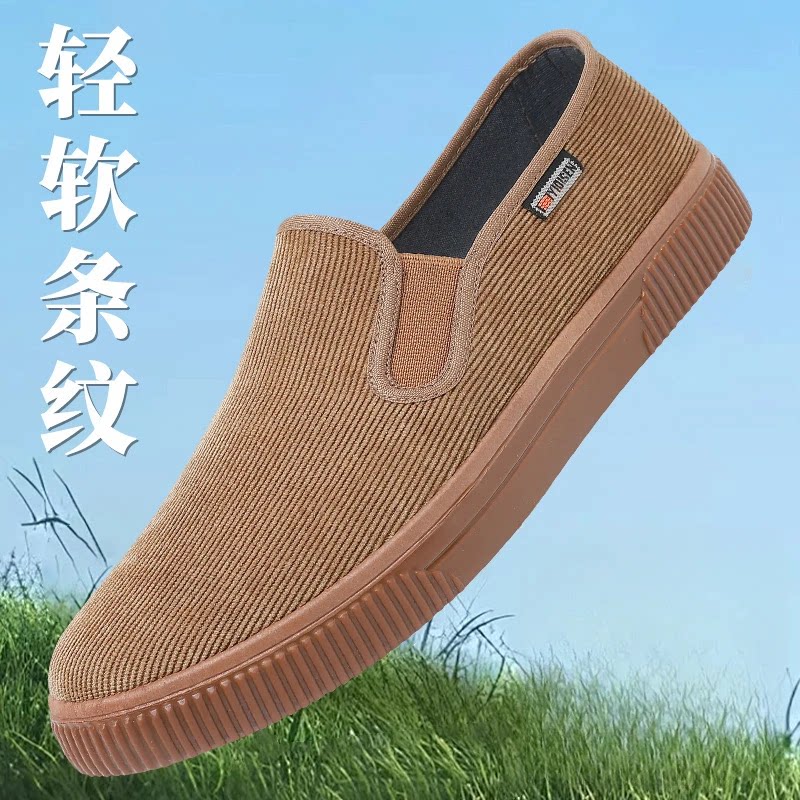 抖音同款轻奢高端之选