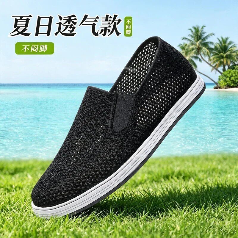 简禾梵品小店1老北京布鞋男士夏季网面透气休闲鞋男款一脚蹬