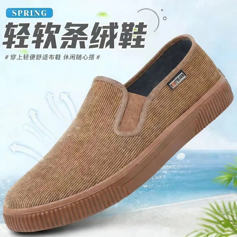 抖音同款轻奢高端之选