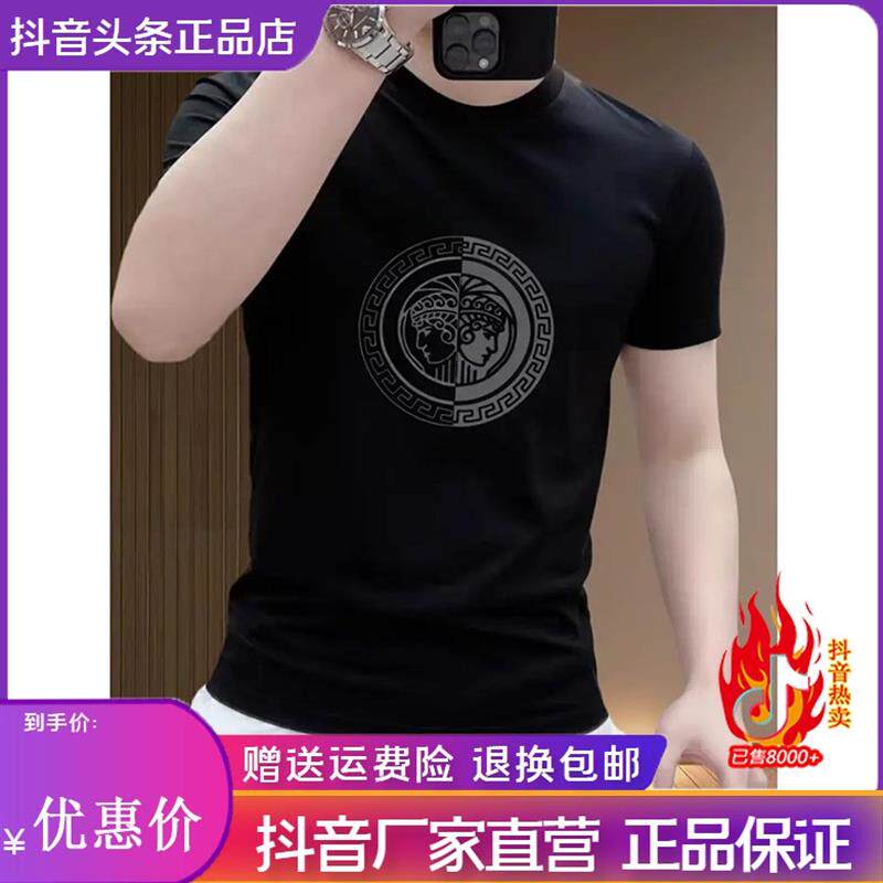 云潮轻奢男士重磅棉新款时尚运动百搭修身圆领弹力高品质短袖T恤