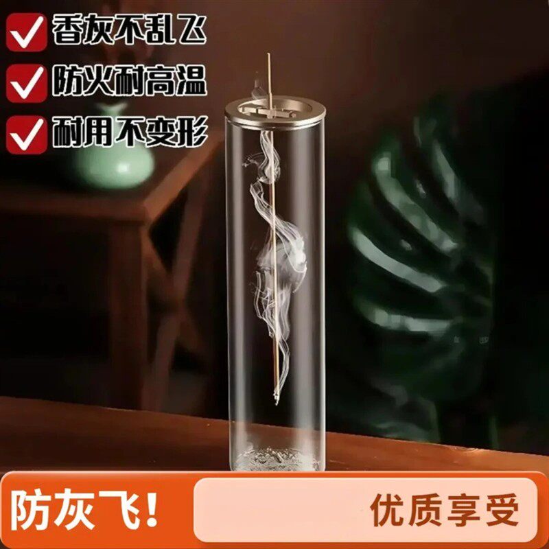 悠趣Muma防灰飞倒挂香插玻璃容器防洒家居香薰摆件香插居家日