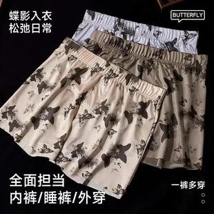 RYSH蝴蝶阿罗裤男士内裤可外穿大尺码宽松睡裤居家短裤四角短裤