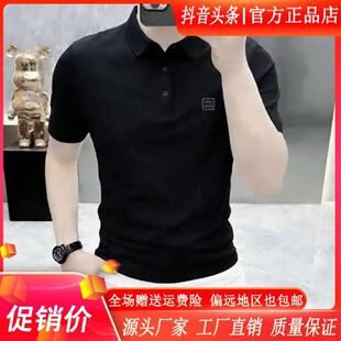 PjOLO衫 翻领短袖 T恤男士 时尚 体恤 几禾轻奢高档夏季 休闲半袖 新款