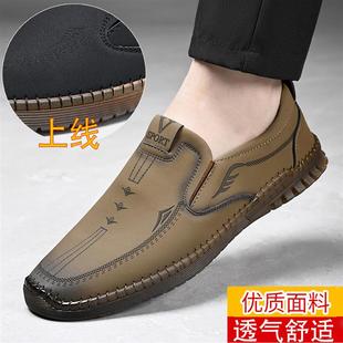 帝尚轻奢优选男鞋手工帕拉鞋男士软底百搭皮鞋一x脚蹬驾车鞋休闲