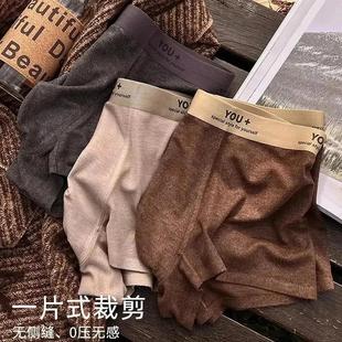 BYN高端m男装店云柔软糯磨毛男平角内裤男款O10AX抑菌档无痕中腰