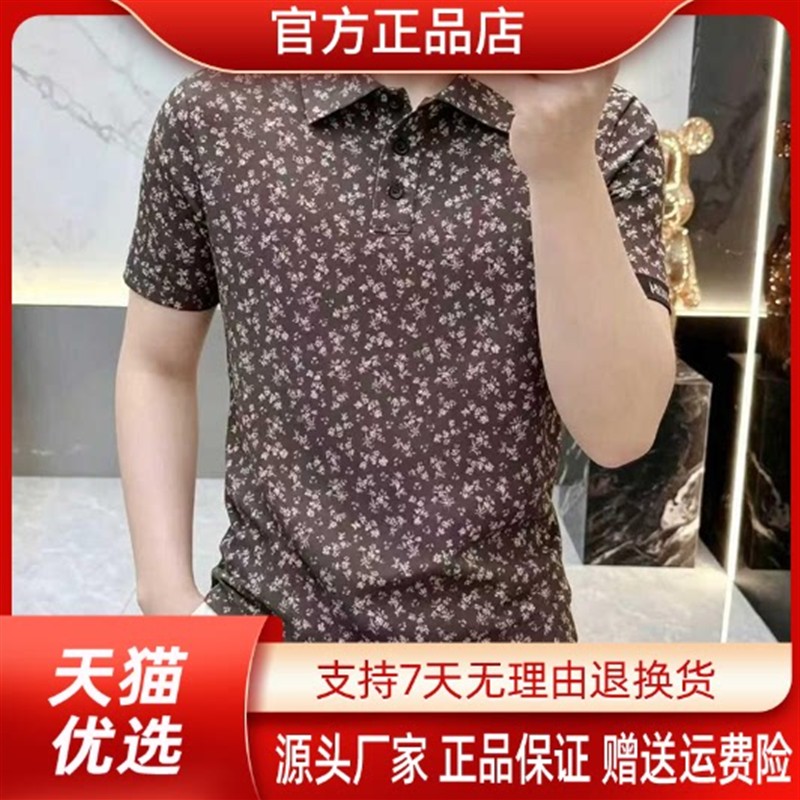 东俊轻奢男装店专柜轻奢夏季新款男士休闲印花翻领透气短袖T恤