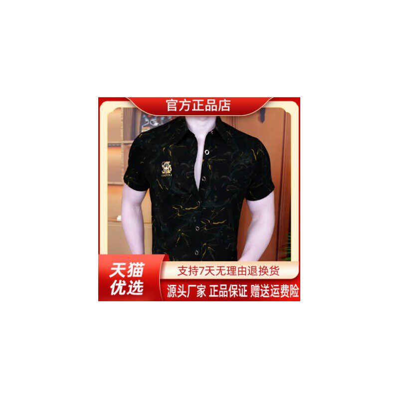 尤米轻奢LMVQ夏衬衫商务时尚个性男士休闲百搭潮流修身翻领帅气