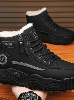 【JAKE CAVOS】冬季加绒保暖s厚底耐磨男士户外东北棉鞋