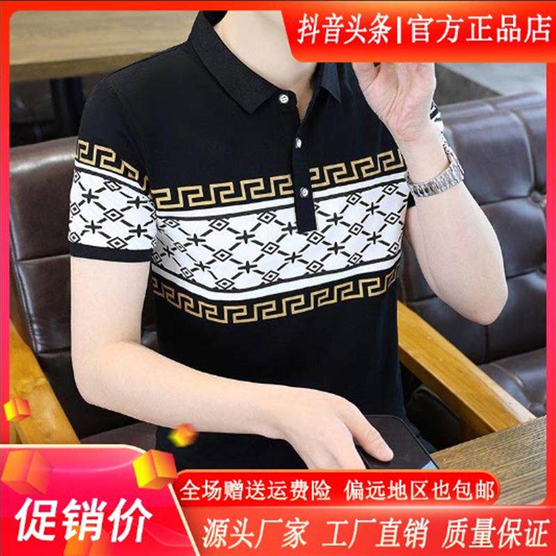 锋界服饰男士Polo衫夏季新款帅气潮流翻领上衣服青年印花短袖T恤