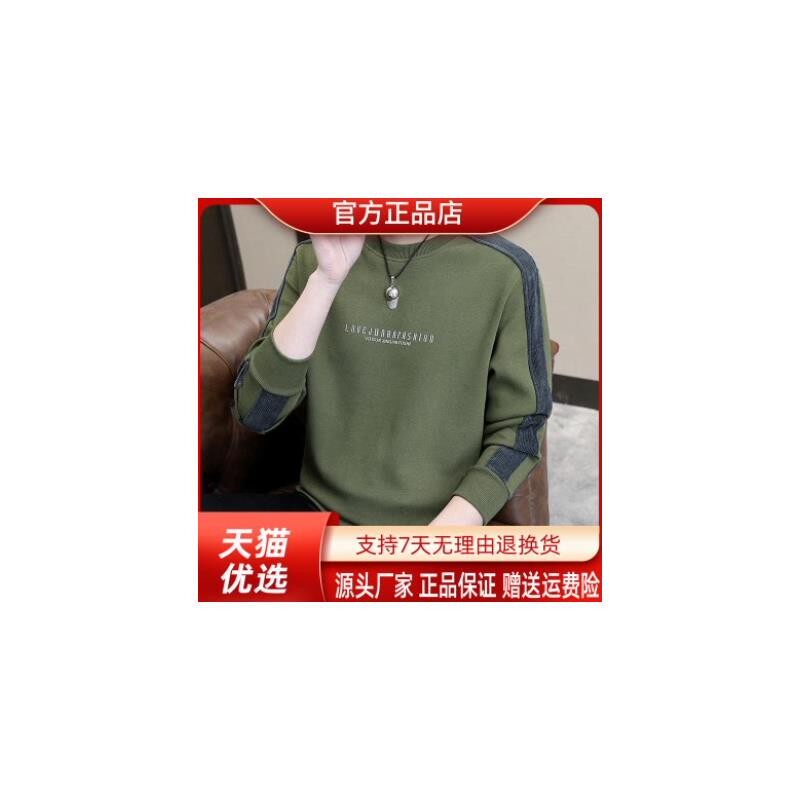 AUV服饰店专柜品质2026新款男士秋季高档宽松长袖打底衫大码卫衣