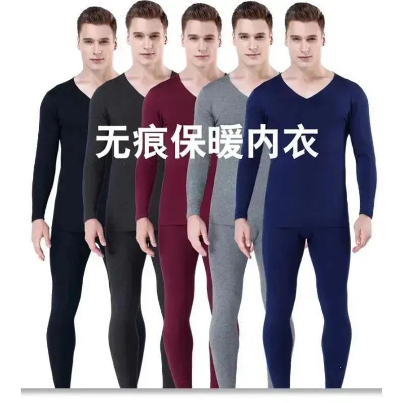 振歆服装店两j套装秋冬保u暖男士德绒保暖内U衣男套装舒适无痕显