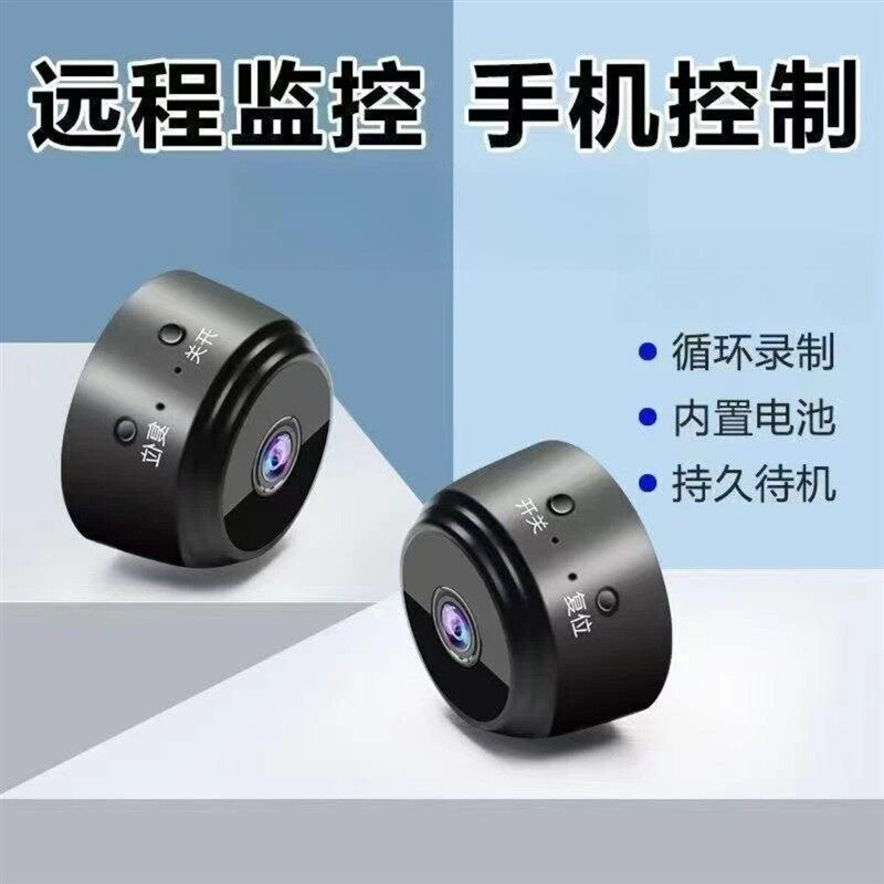 聚嘉甄选3免插电无线摄像头360度全景免打孔室内充电监控器高