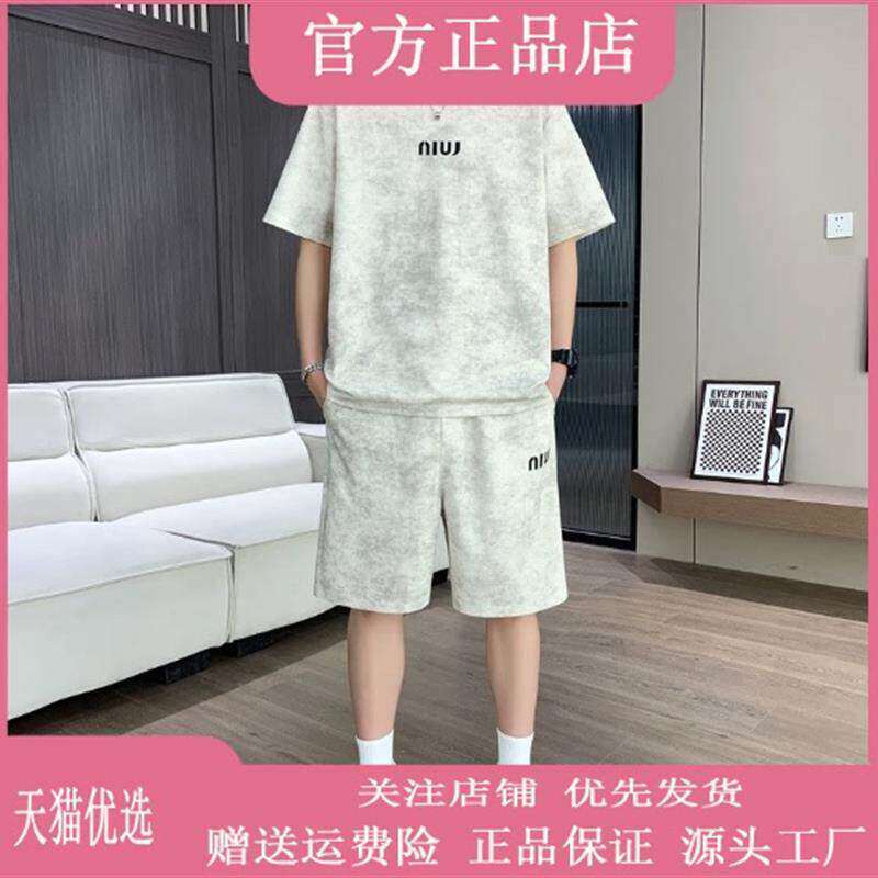 抖音同款轻奢高端之选