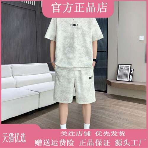 抖音同款轻奢高端之选