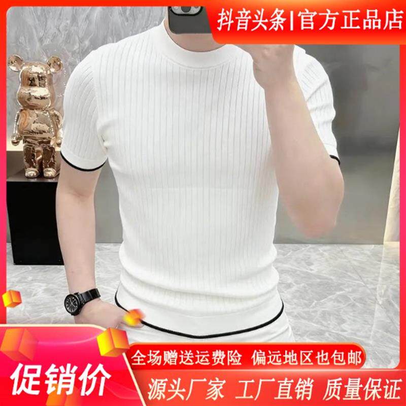 卡登鹿轻奢2026夏季Y新款男针织冰丝短袖T恤简欧轻奢条纹半袖上衣