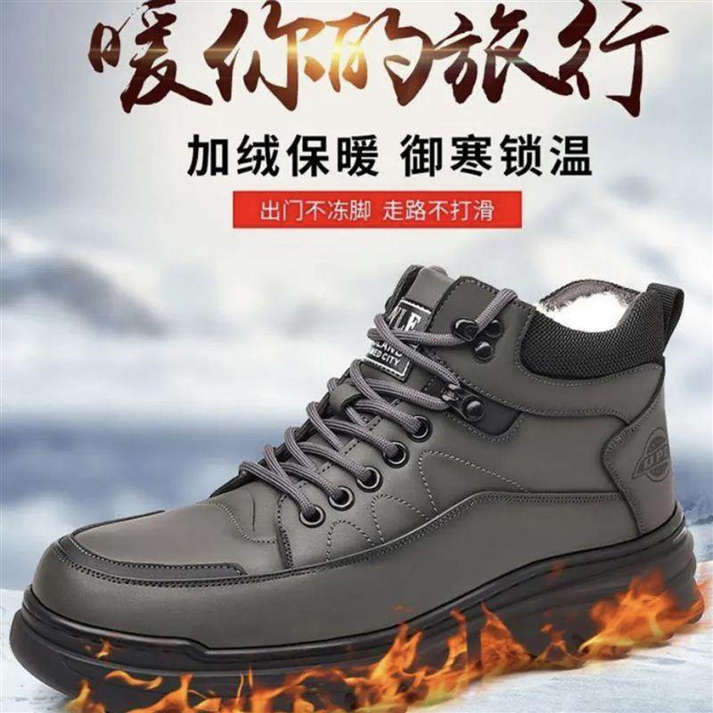 华禹精选好物男鞋俄罗斯雪地靴男士高端棉皮鞋冬季保暖厚底马丁靴,流行男鞋,时尚雪地靴,淘宝优惠券,粉丝福利购,淘宝优惠卷