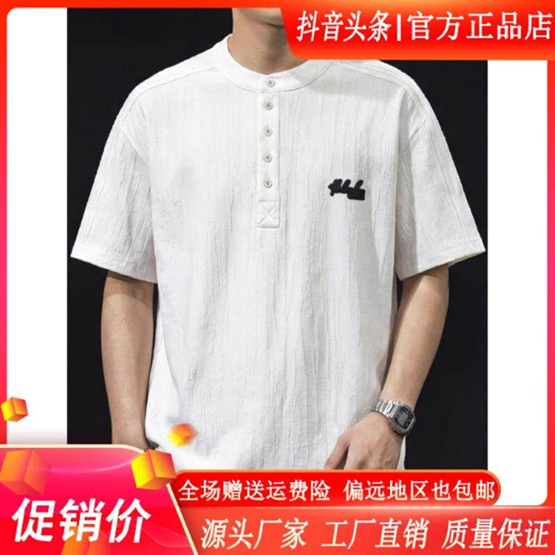 MR.MUIDI/穆迪先生高级亨利领POLO衫短袖T恤男士2026新款夏季潮牌