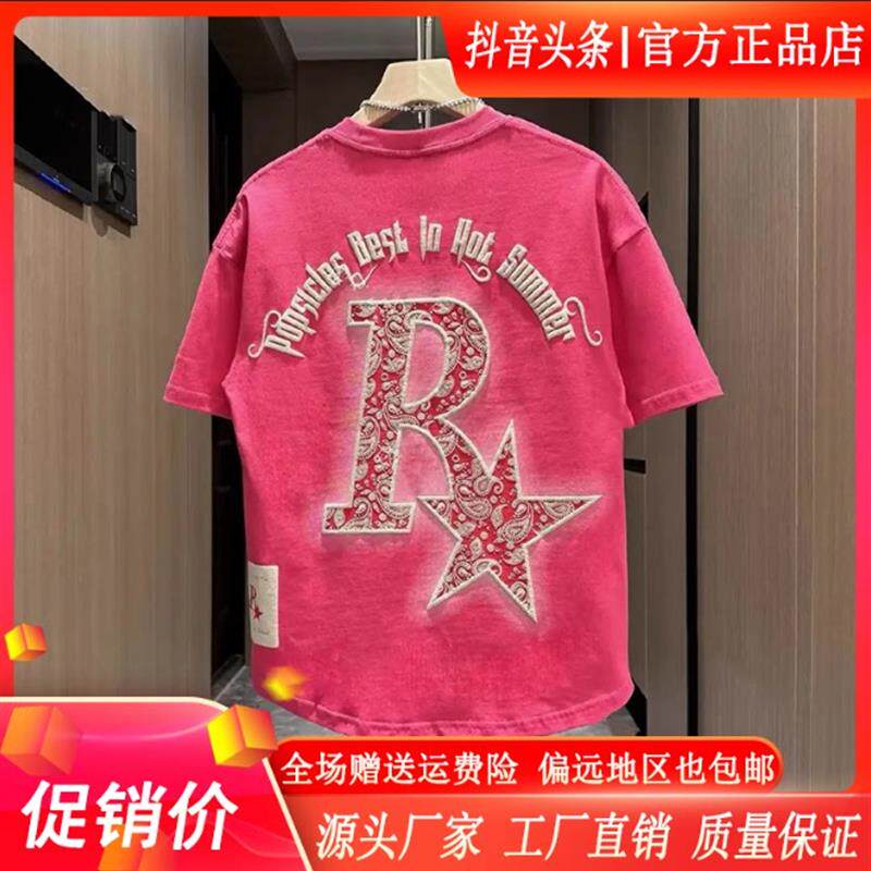 青云衣阁r轻奢时尚潮牌M印花圆领短袖T恤男女高档宽松休闲纯棉潮