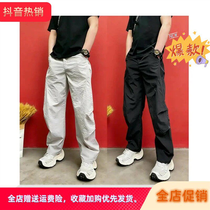 极简时尚衣坊美式男裤2026年夏季新款痞帅宽松哈伦裤青年男直筒裤