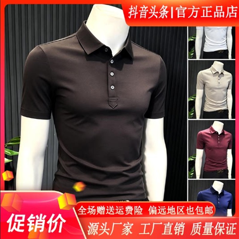 欧卡曼男装夏季翻领纯色POLO衫商务休闲高级感男士短袖t恤上衣