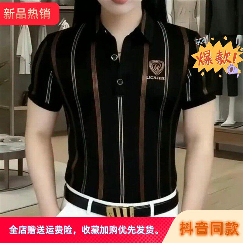 抖音高端品质轻奢欧货质选