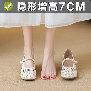 觅华轻奢女鞋店3时尚编织镂空鞋女夏外穿内增高一字带玛丽珍单鞋