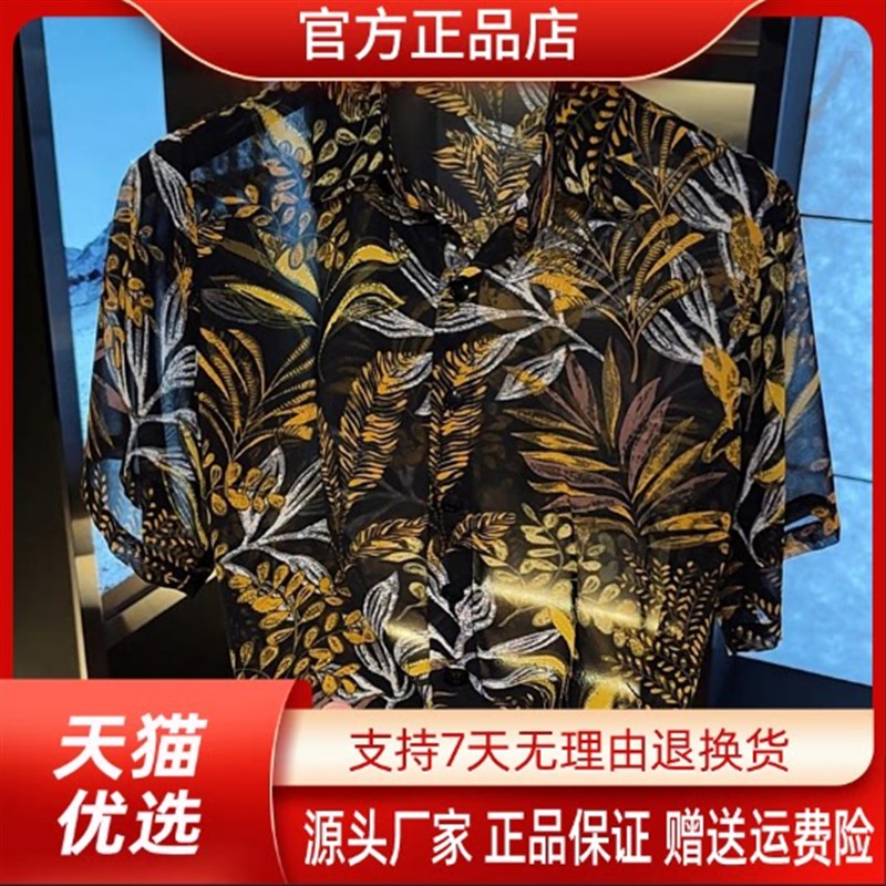 路西威男装专柜品质26轻奢夏季新款休闲冰丝衬衫高端个性印花薄款