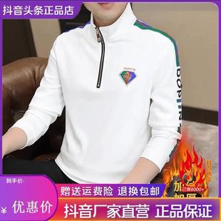 叶老板轻奢男装n男士冬J季加绒加厚新款立领拉链卫衣Q时尚百搭POL