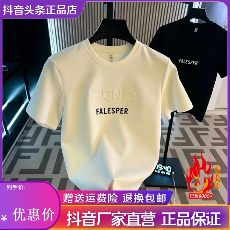 Cloud轻奢2号店常规日常短袖常规款通用圆领T恤轻奢男款运动短袖