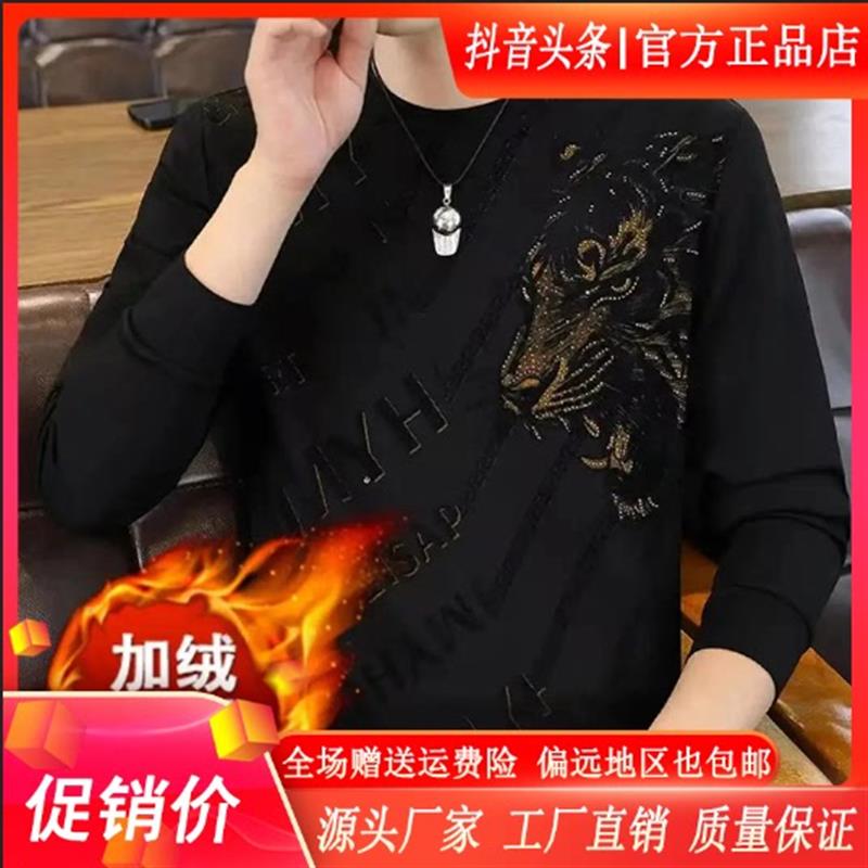 财俊轻奢男装欧货潮n男士圆领霸气虎头卫衣打底衫宽松长袖时尚秋