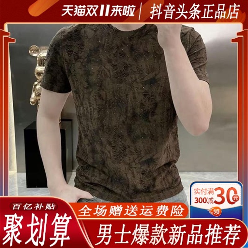 壹米优选1新款透气薄款速干印花韩版运动镂空男士夏季圆领短袖T恤