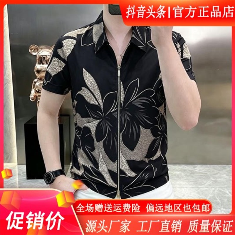 CHAO轻奢男装夏季男士短袖POLO衫时尚潮流翻领外套双拉链半袖开衫