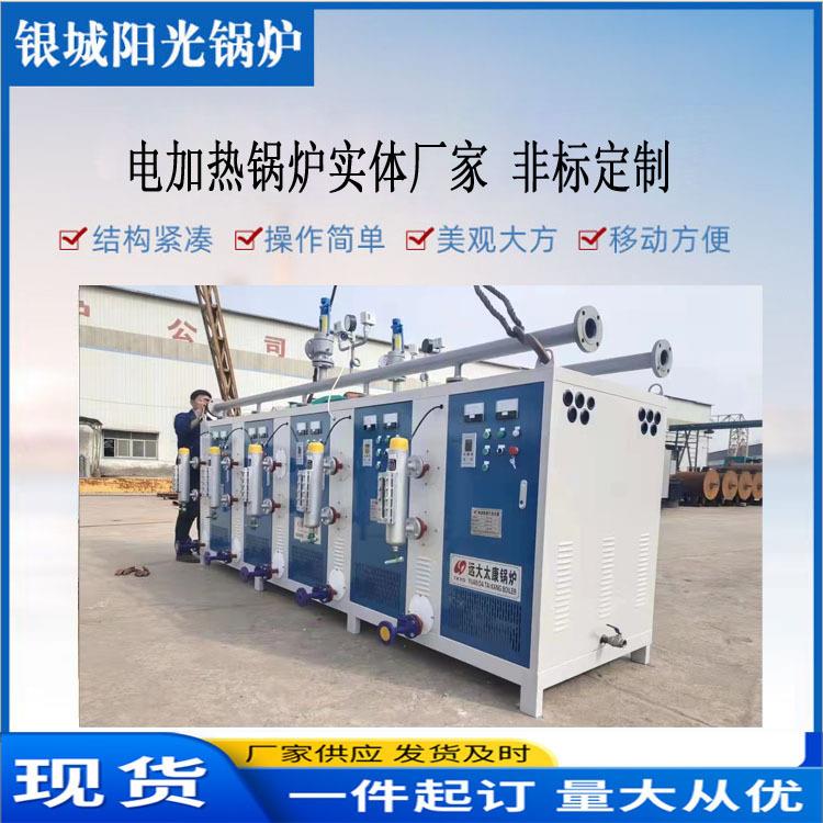 商用电蒸汽锅炉全自动2t电锅炉出蒸汽足快2000kg电加热蒸汽发生器